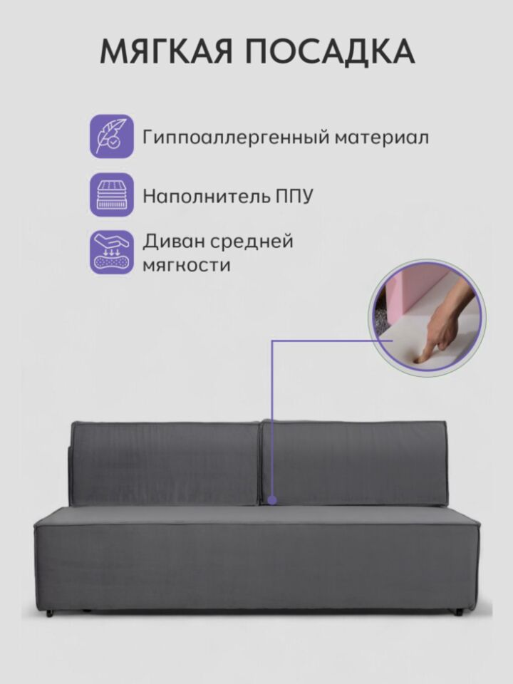 Манчестер серый велюр 77400903 - миниатюра 6