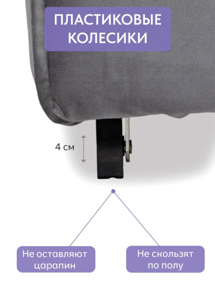 Манчестер серый велюр 77400903 - миниатюра 8