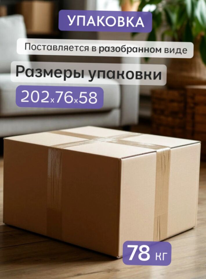 Манчестер серый велюр 77400903 - миниатюра 9