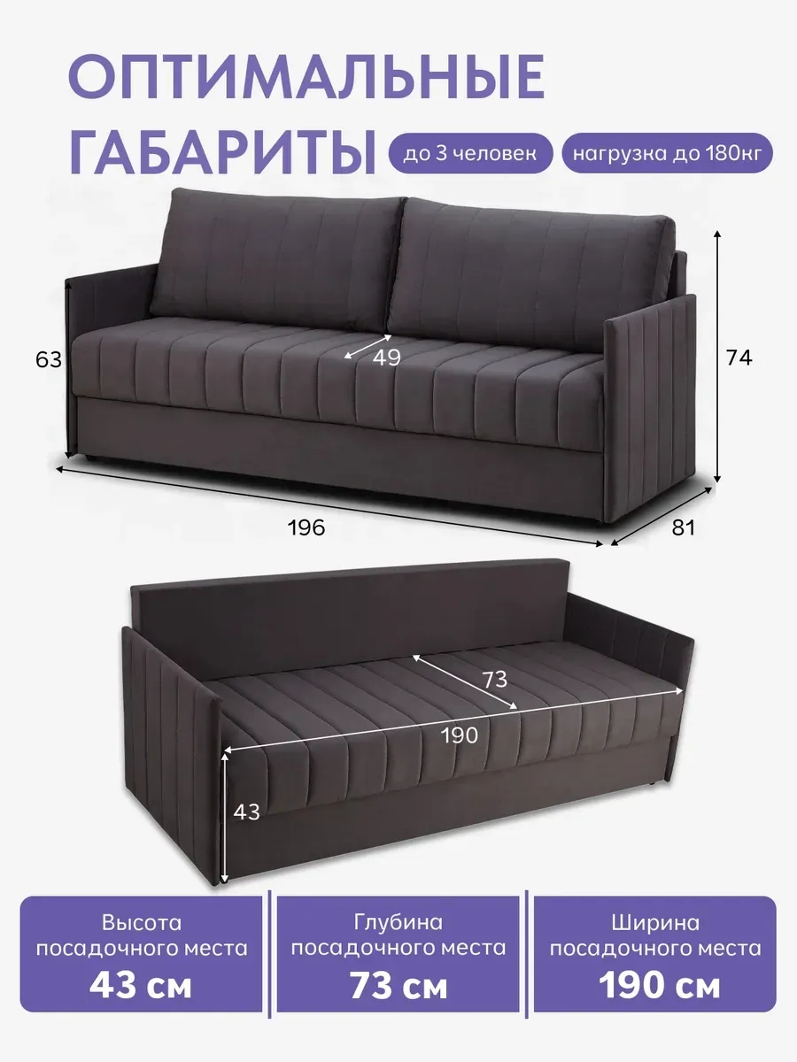 Макао серый велюр 77400911 - миниатюра 2