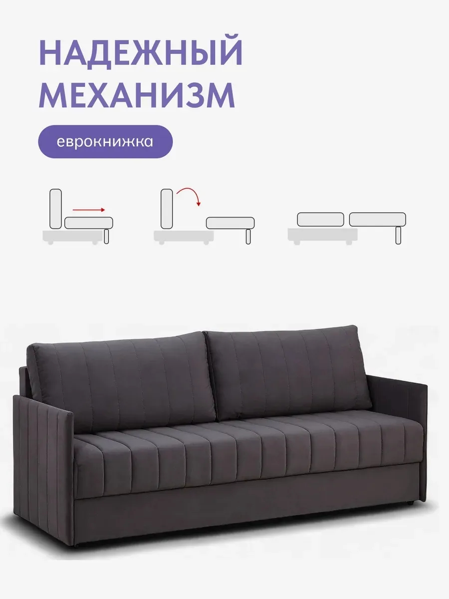 Макао серый велюр 77400911 - миниатюра 3