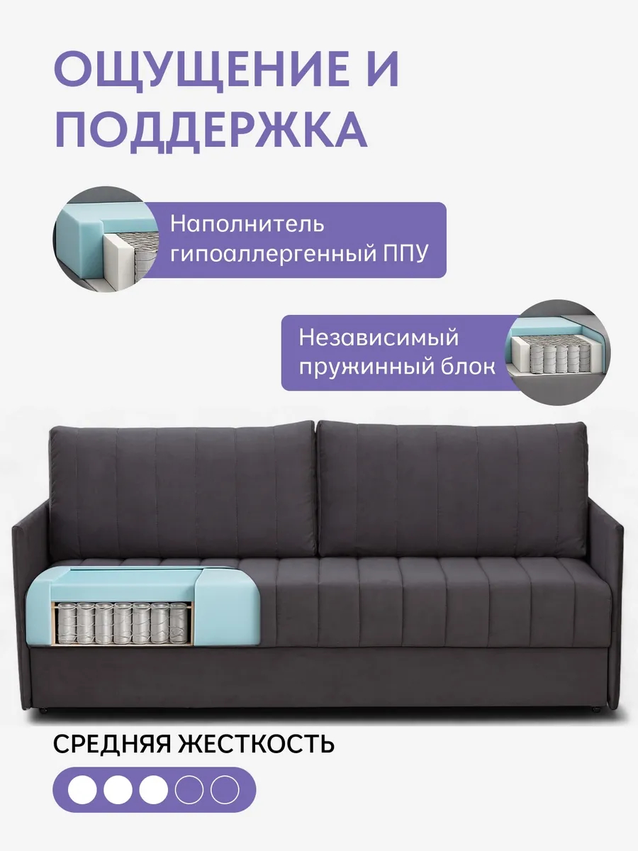 Макао серый велюр 77400911 - миниатюра 5