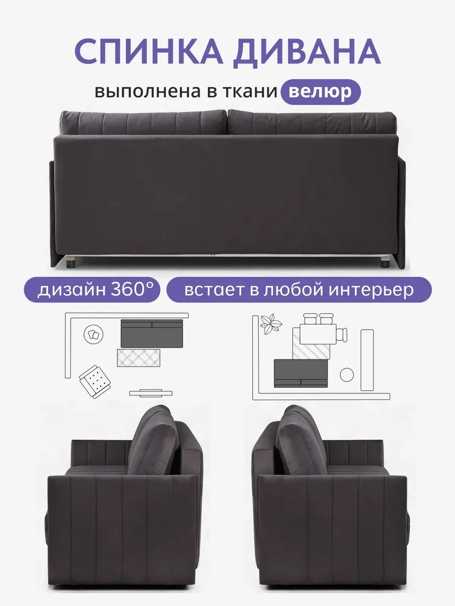Макао серый велюр 77400911 - миниатюра 7