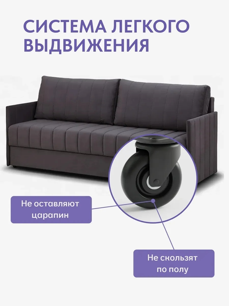 Макао серый велюр 77400911 - миниатюра 8