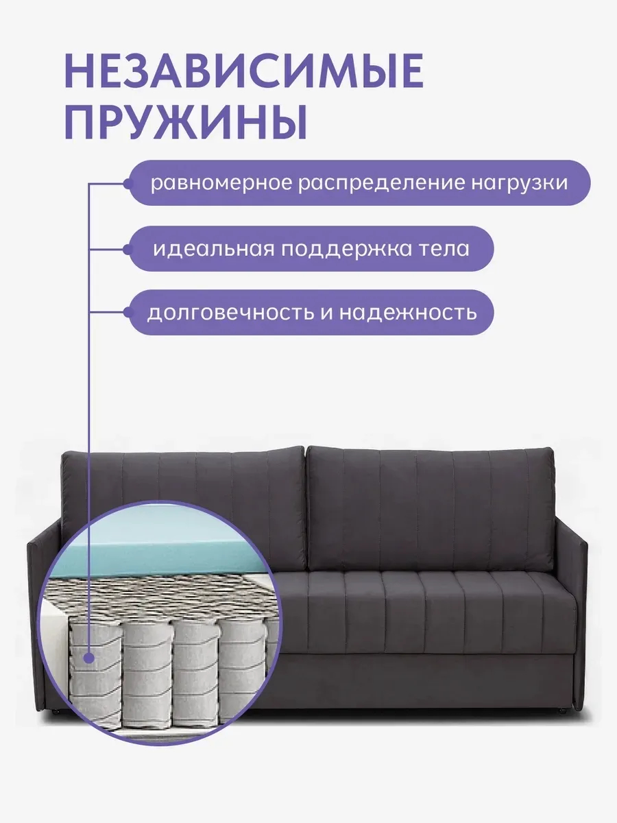 Макао серый велюр 77400911 - миниатюра 10