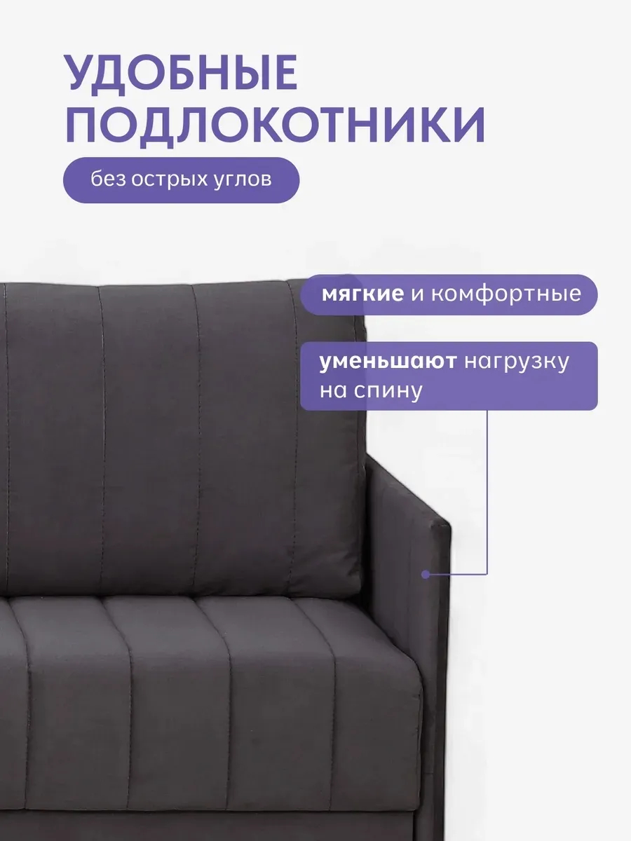 Макао серый велюр 77400911 - миниатюра 11
