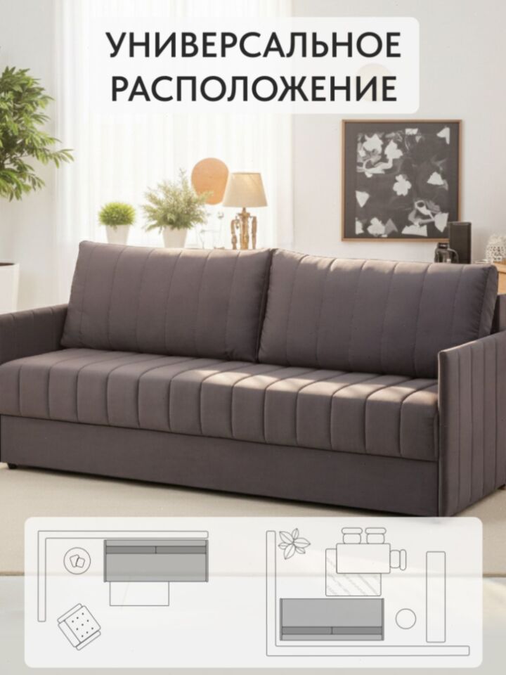 Макао серый велюр 77400911 - миниатюра 2