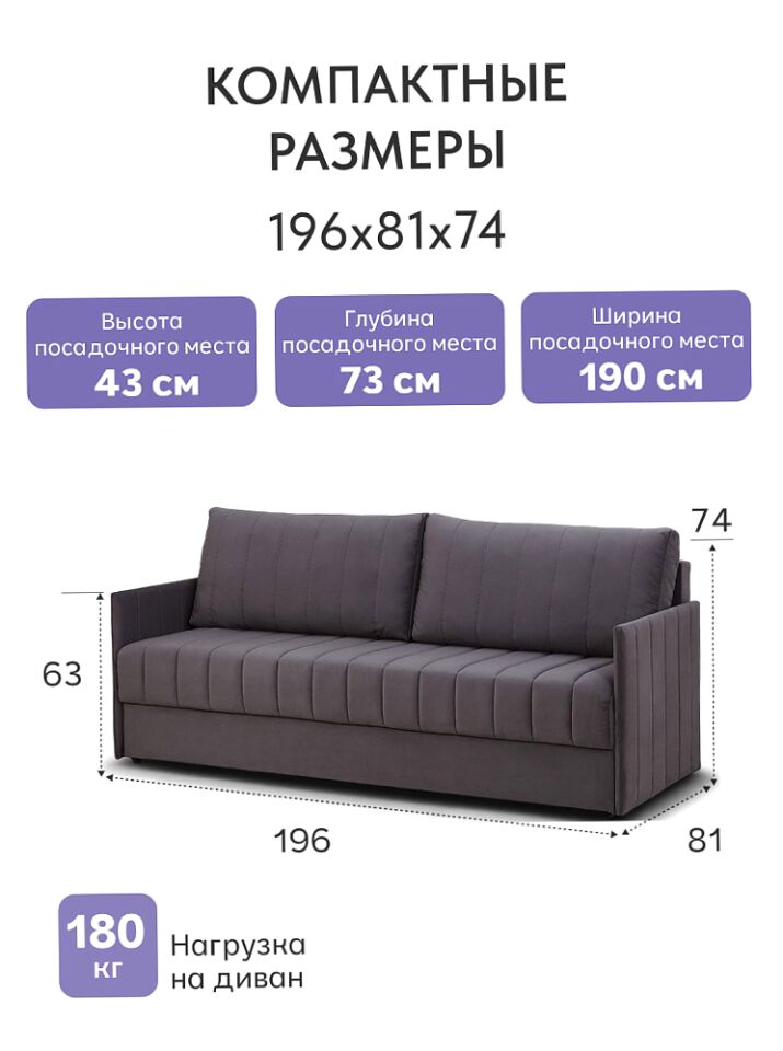 Макао серый велюр 77400911 - миниатюра 3