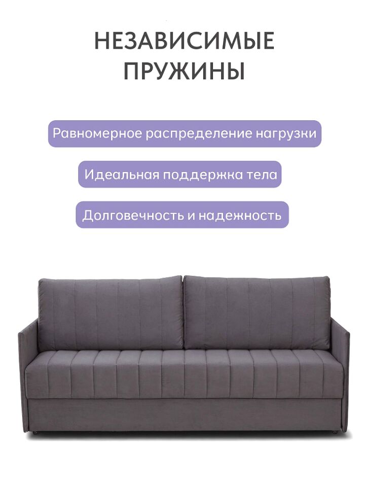 Макао серый велюр 77400911 - миниатюра 4