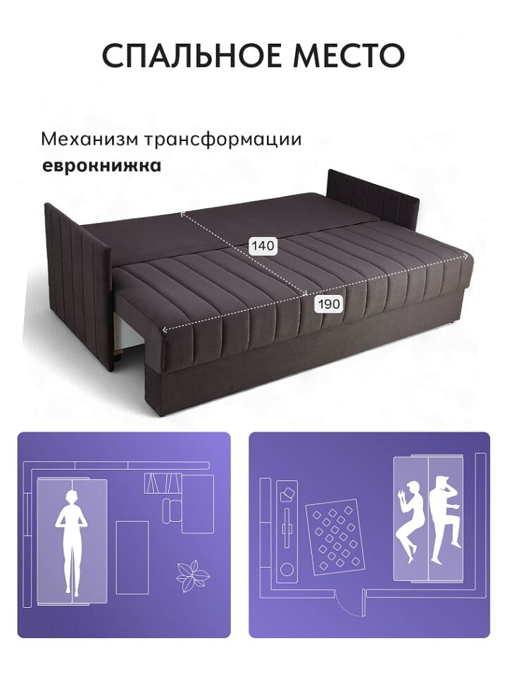 Макао серый велюр 77400911 - миниатюра 6