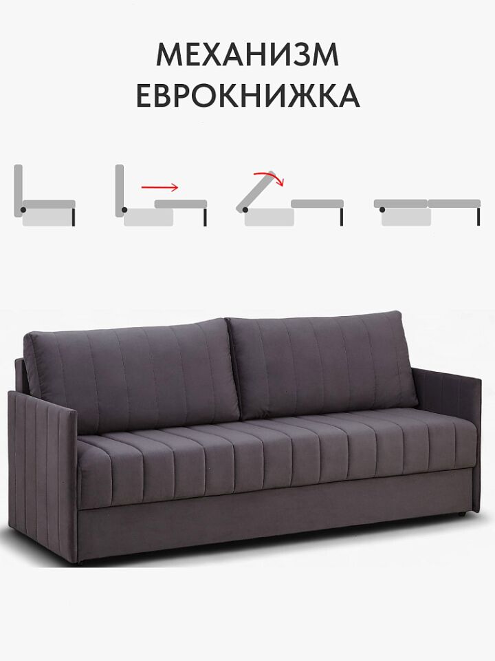 Макао серый велюр 77400911 - миниатюра 7