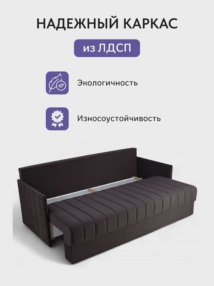 Макао серый велюр 77400911 - миниатюра 9