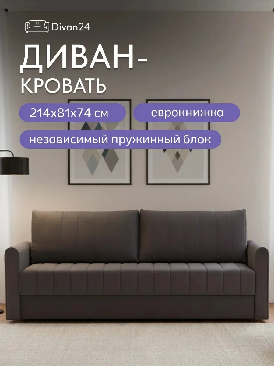 Гонконг темно-серый велюр vita062 77400912