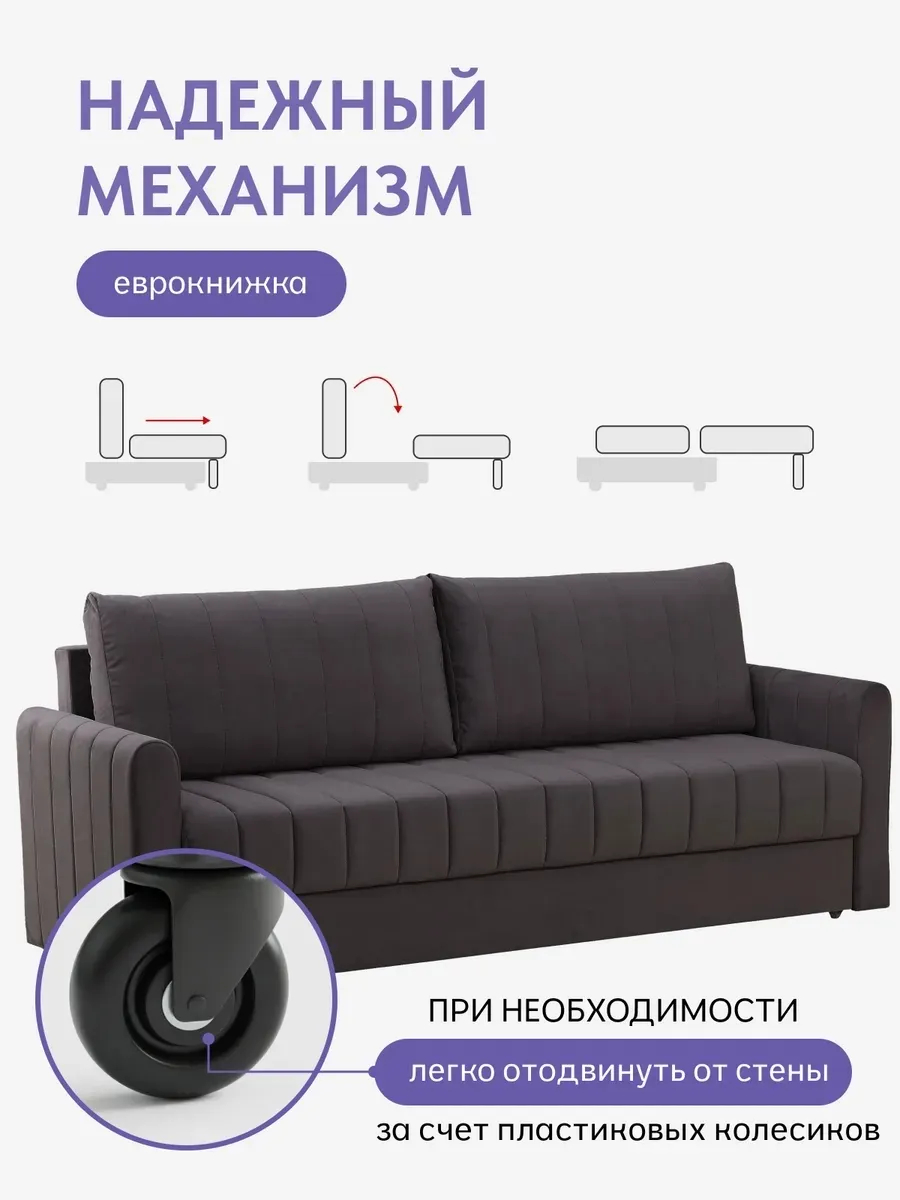Гонконг темно-серый велюр vita062 77400912 - миниатюра 3