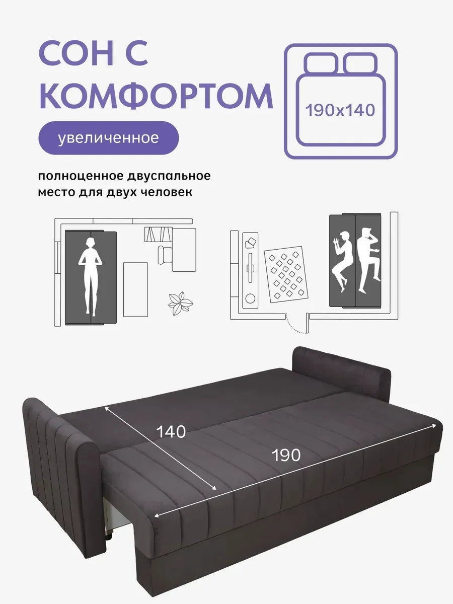 Гонконг темно-серый велюр vita062 77400912 - миниатюра 4