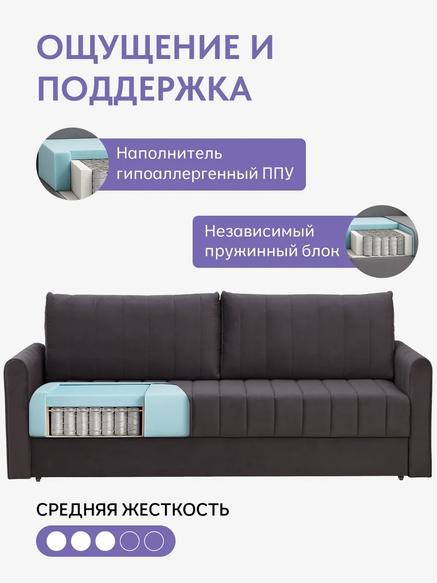Гонконг темно-серый велюр vita062 77400912 - миниатюра 5
