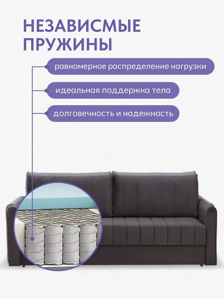 Гонконг темно-серый велюр vita062 77400912 - миниатюра 10