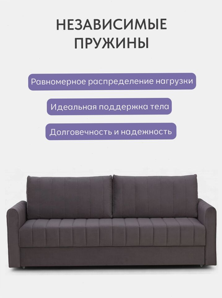 Гонконг темно-серый велюр vita062 77400912 - миниатюра 2