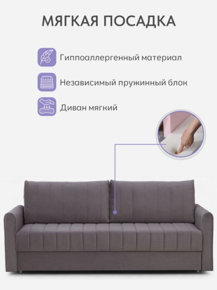 Гонконг темно-серый велюр vita062 77400912 - миниатюра 6