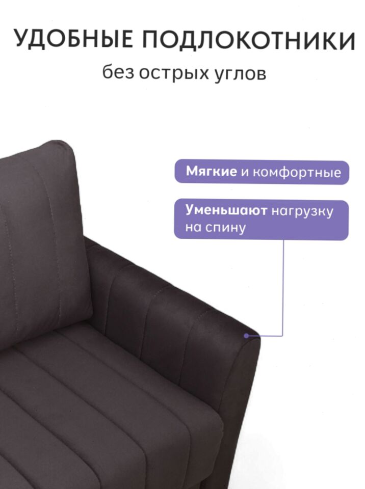 Гонконг темно-серый велюр vita062 77400912 - миниатюра 7