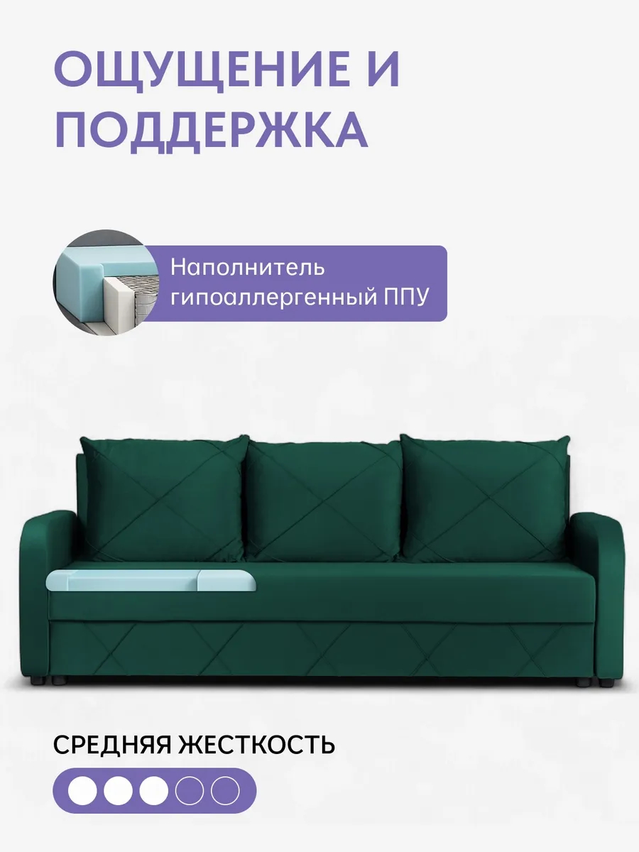 Честер зеленый велюр 77400919 - миниатюра 5