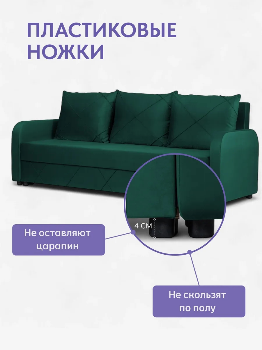 Честер зеленый велюр 77400919 - миниатюра 9