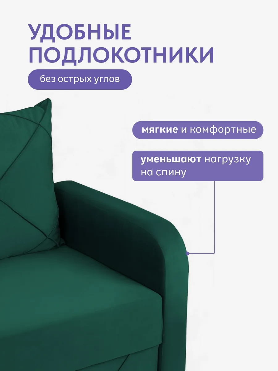 Честер зеленый велюр 77400919 - миниатюра 10