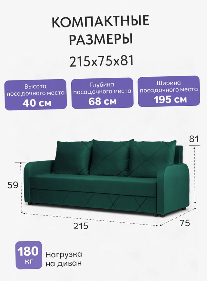 Честер зеленый велюр 77400919 - миниатюра 2