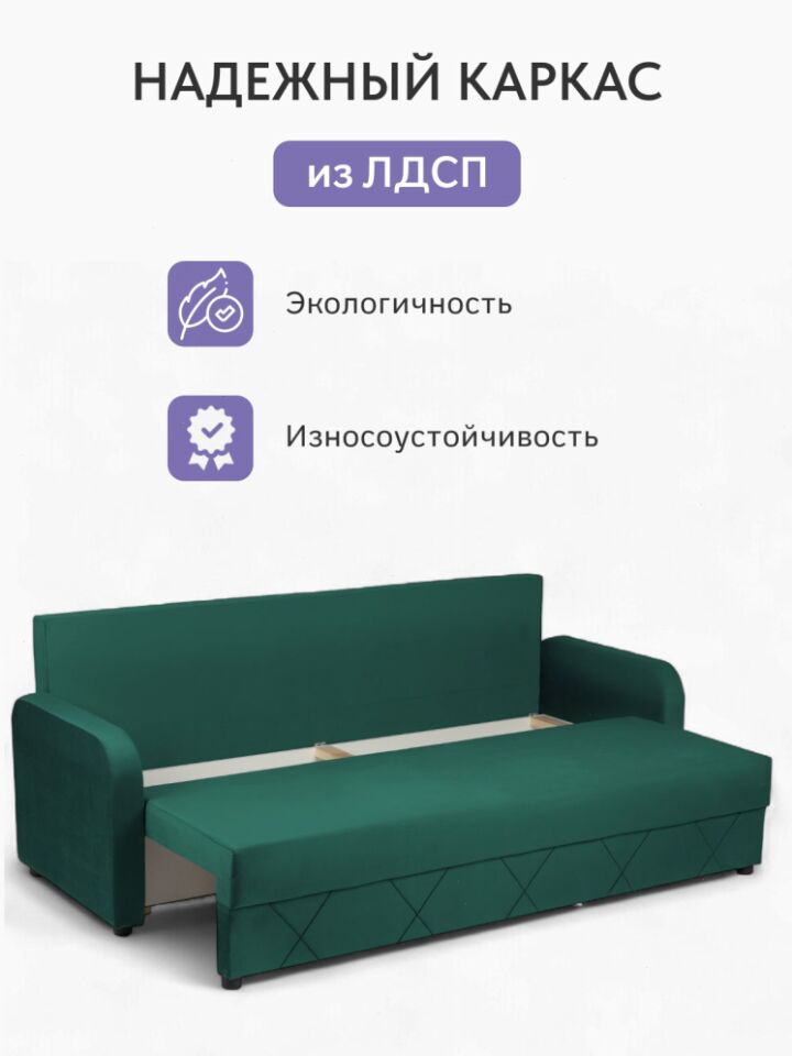 Честер зеленый велюр 77400919 - миниатюра 7