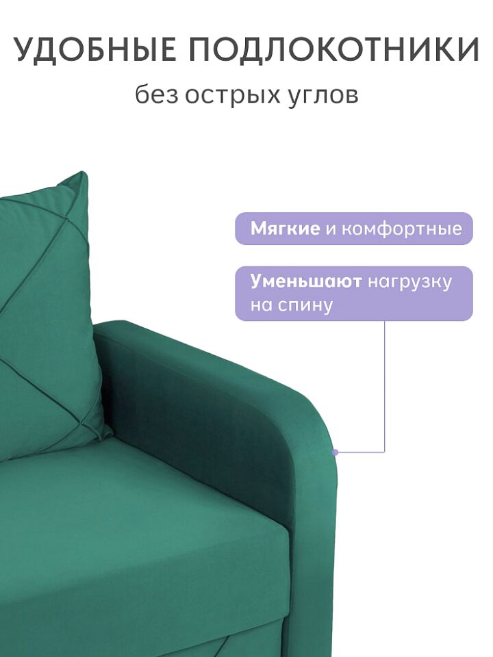 Честер зеленый велюр 77400919 - миниатюра 8