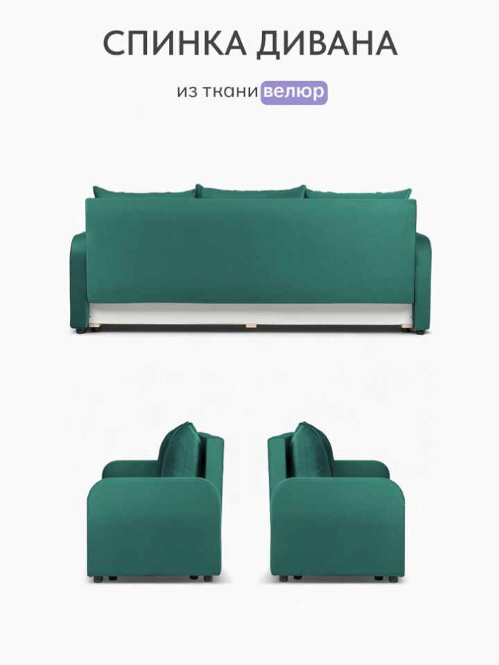 Честер зеленый велюр 77400919 - миниатюра 9