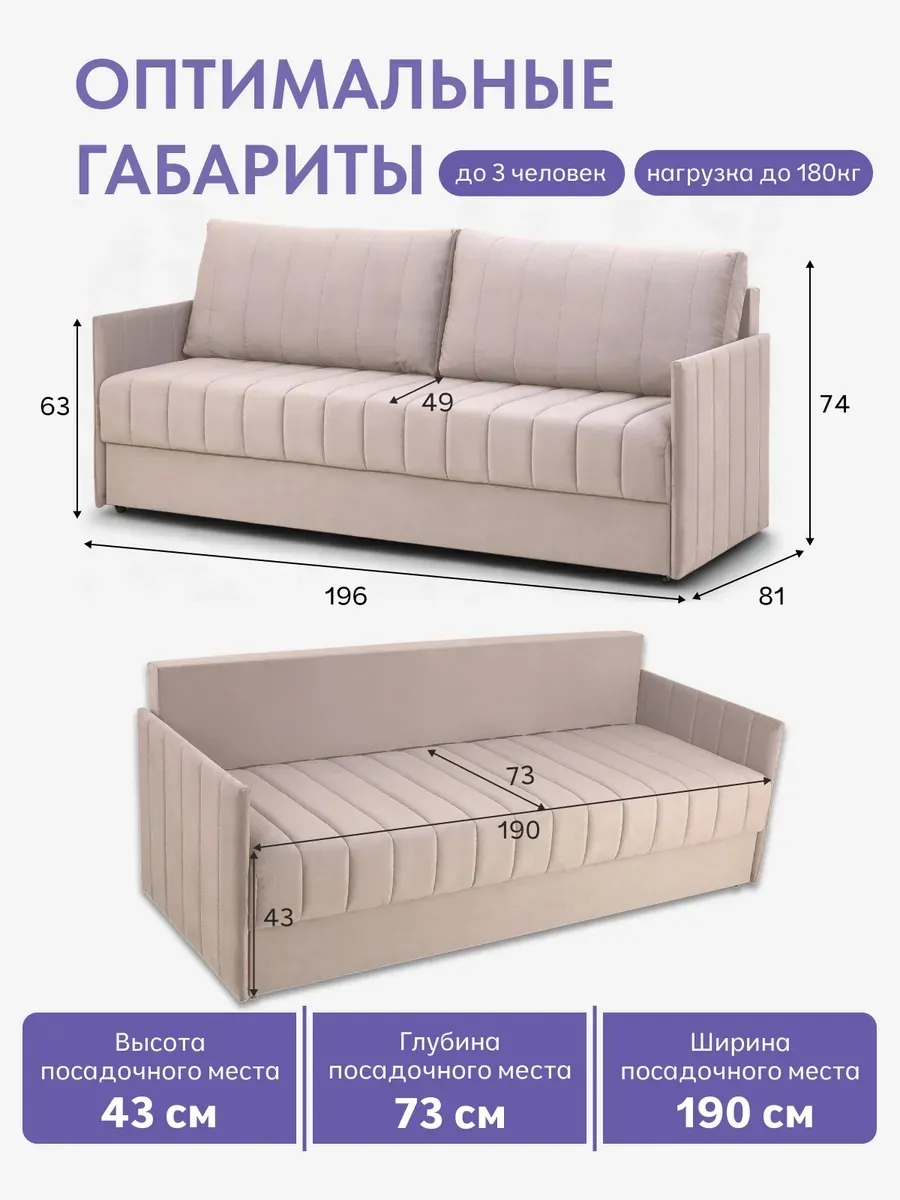 Макао бежевый велюр 77400937 - миниатюра 2