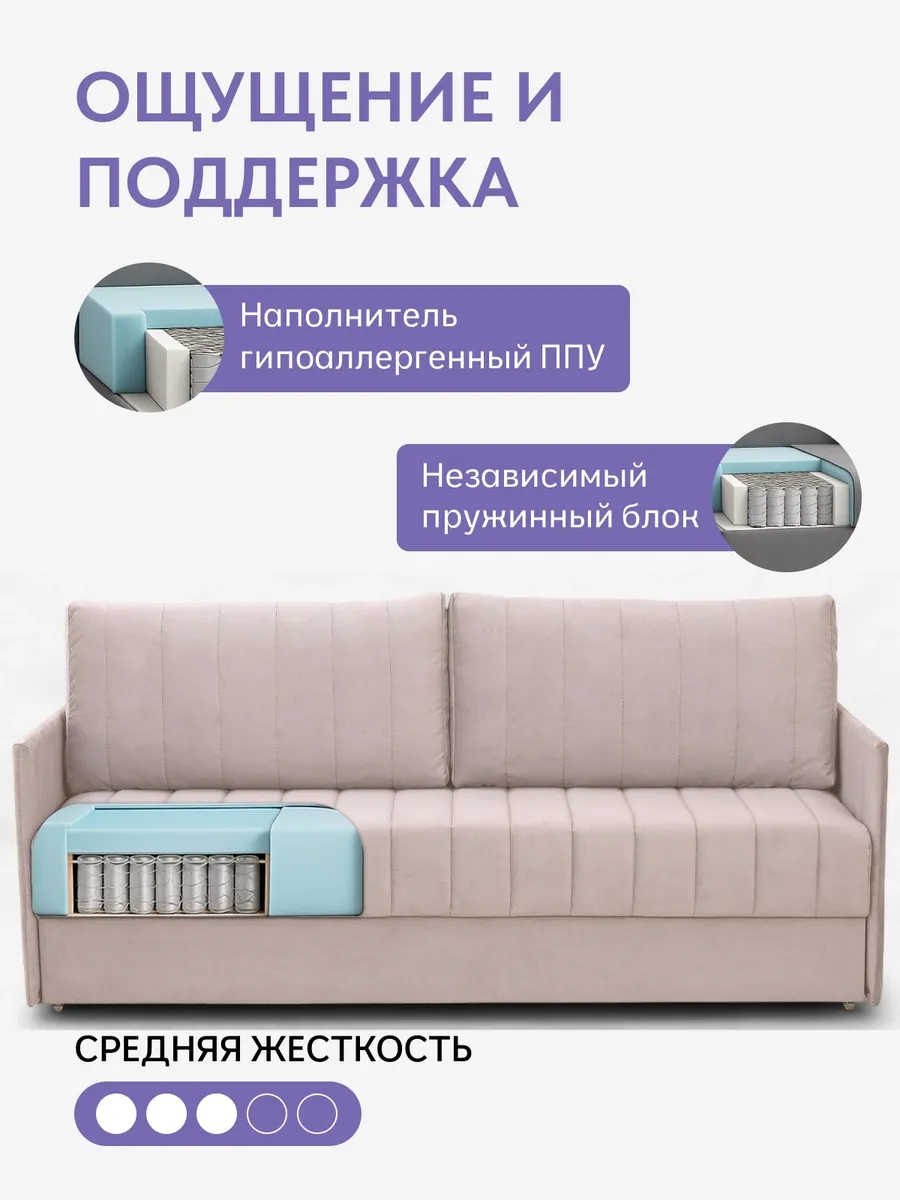Макао бежевый велюр 77400937 - миниатюра 5