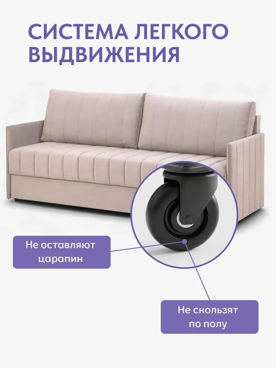 Макао бежевый велюр 77400937 - миниатюра 8