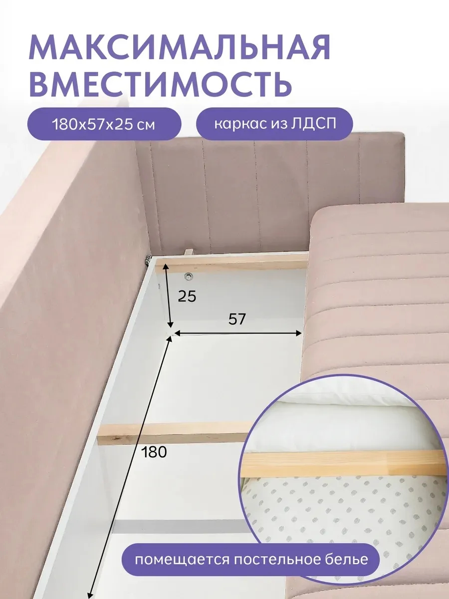 Макао бежевый велюр 77400937 - миниатюра 9