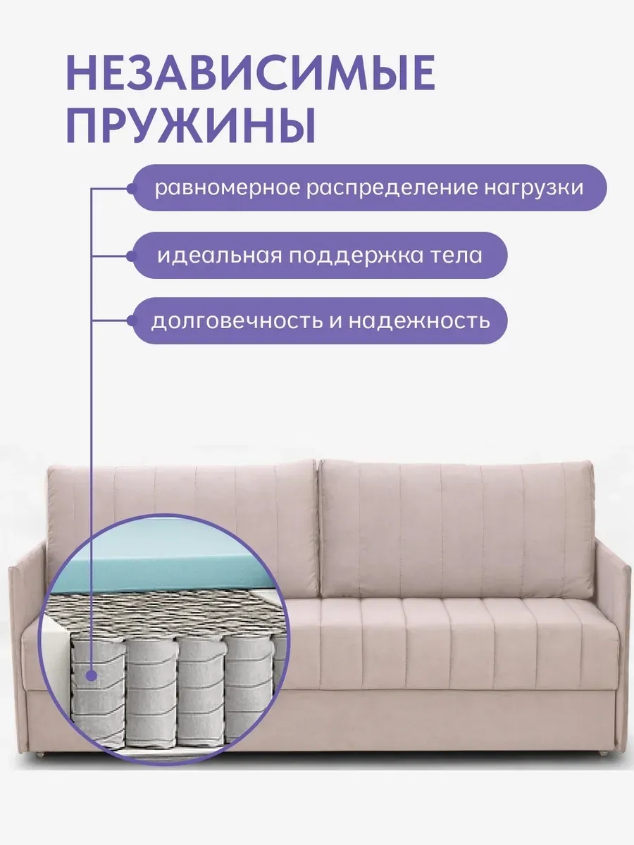 Макао бежевый велюр 77400937 - миниатюра 10