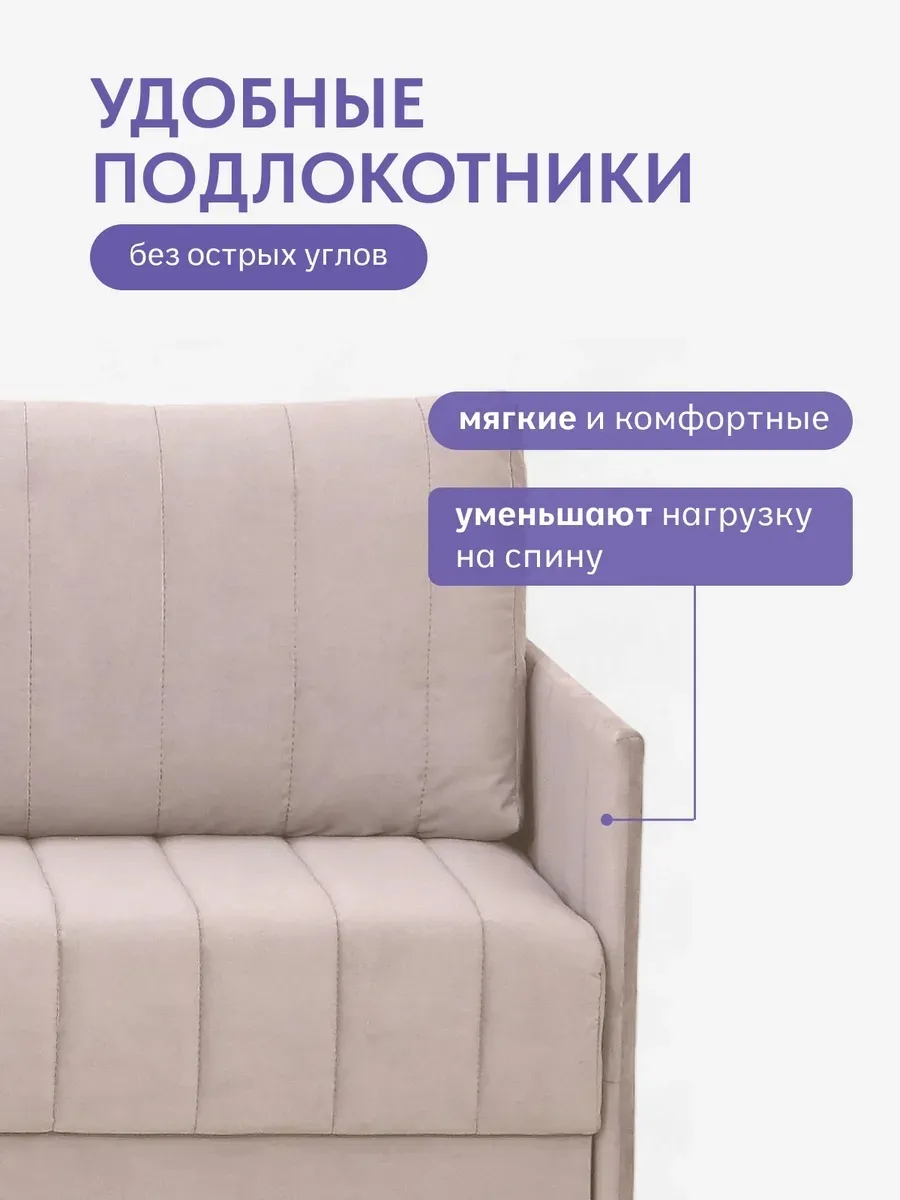 Макао бежевый велюр 77400937 - миниатюра 11