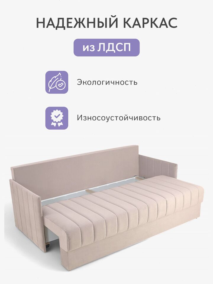 Макао бежевый велюр 77400937 - миниатюра 10