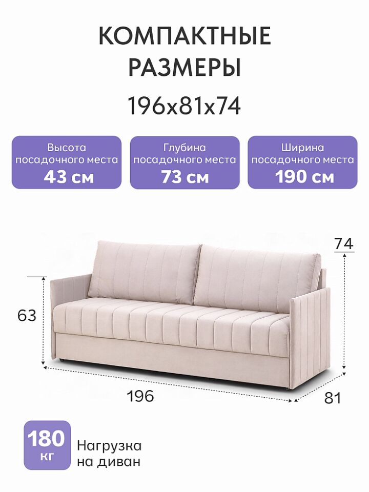 Макао бежевый велюр 77400937 - миниатюра 3