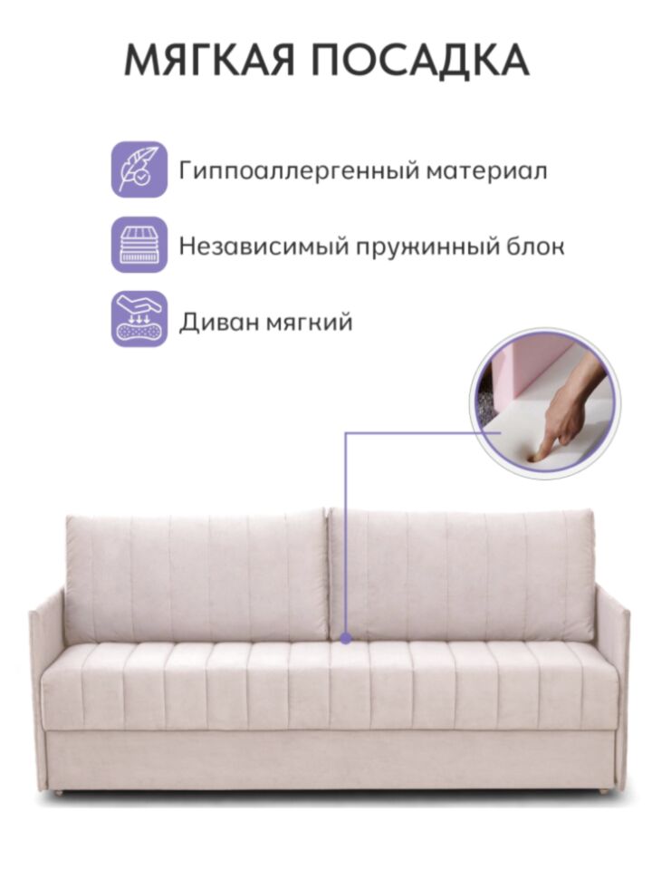 Макао бежевый велюр 77400937 - миниатюра 7