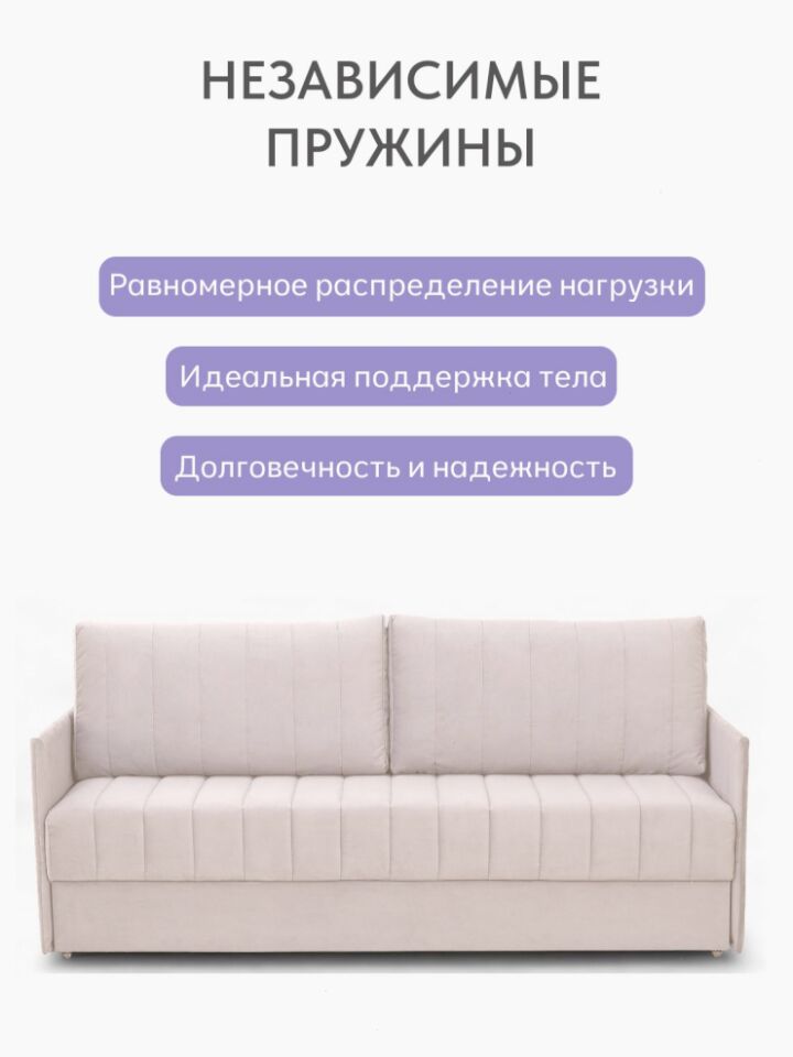 Макао бежевый велюр 77400937 - миниатюра 8