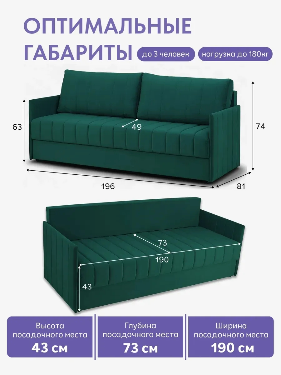 Макао зеленый велюр 77400938 - миниатюра 2