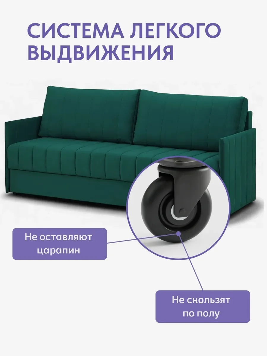 Макао зеленый велюр 77400938 - миниатюра 8