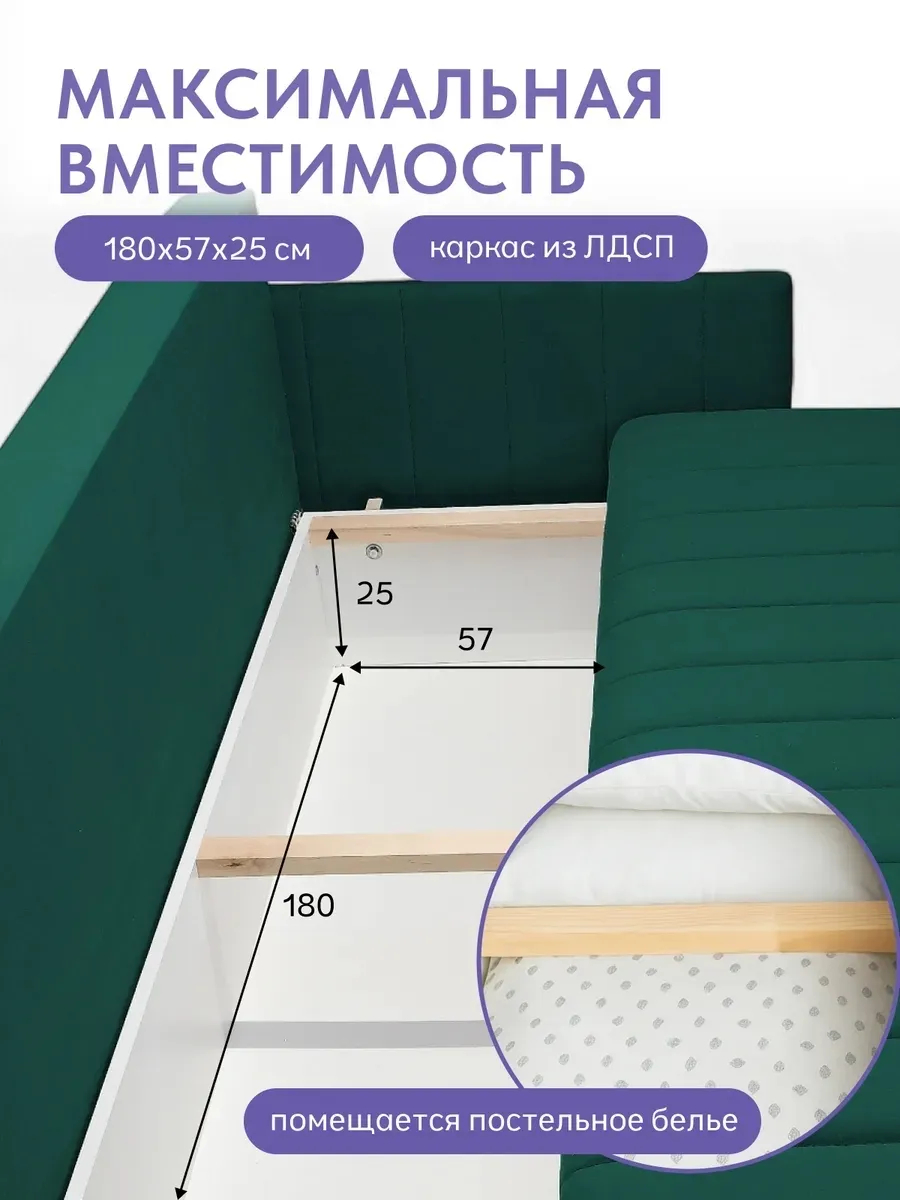 Макао зеленый велюр 77400938 - миниатюра 9