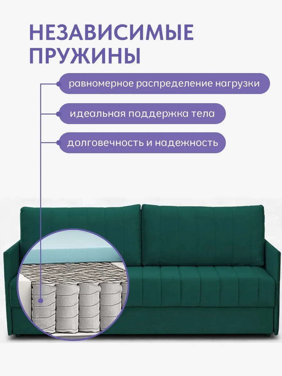 Макао зеленый велюр 77400938 - миниатюра 10