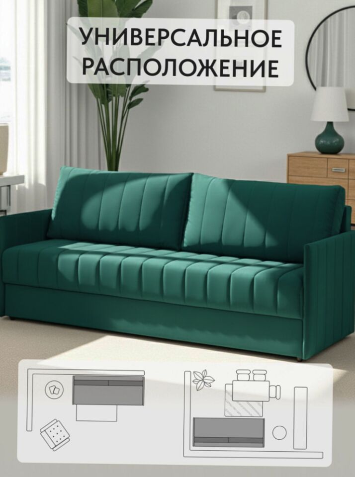 Макао зеленый велюр 77400938 - миниатюра 2