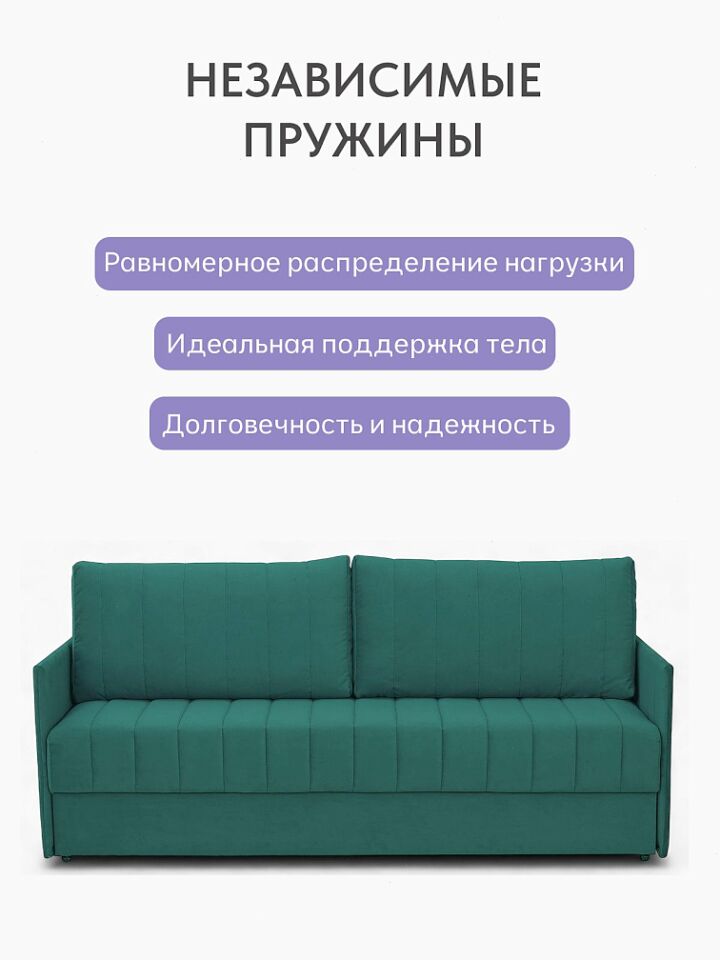 Макао зеленый велюр 77400938 - миниатюра 5