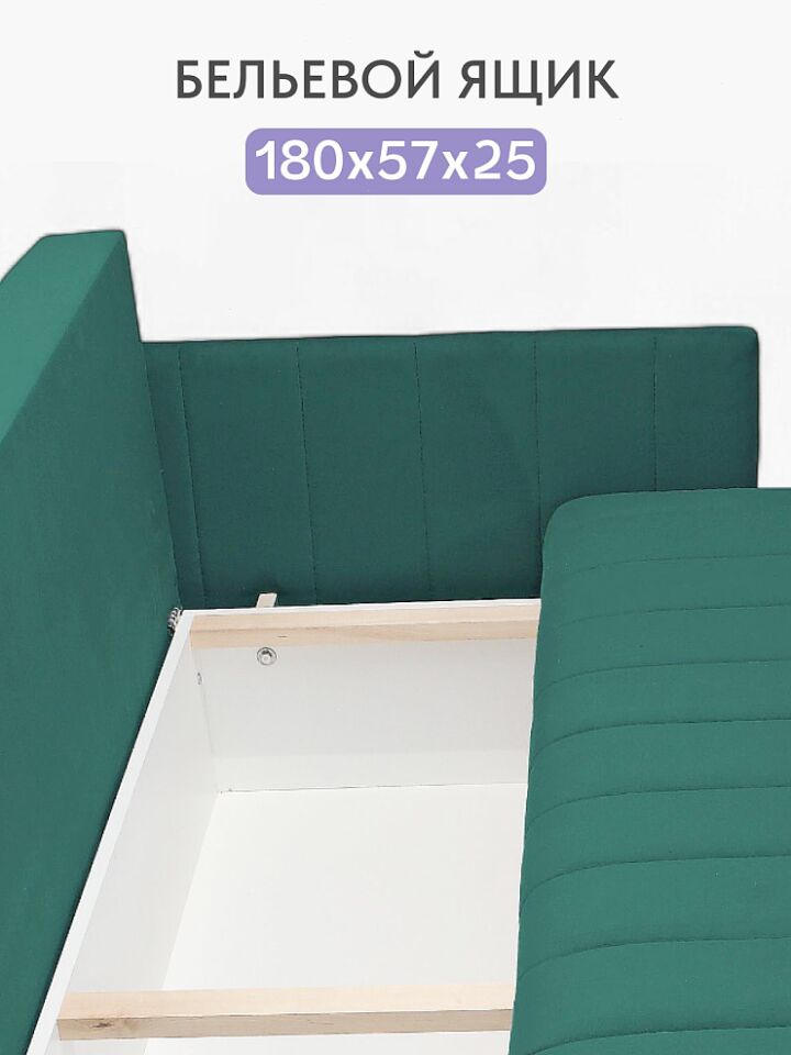 Макао зеленый велюр 77400938 - миниатюра 6