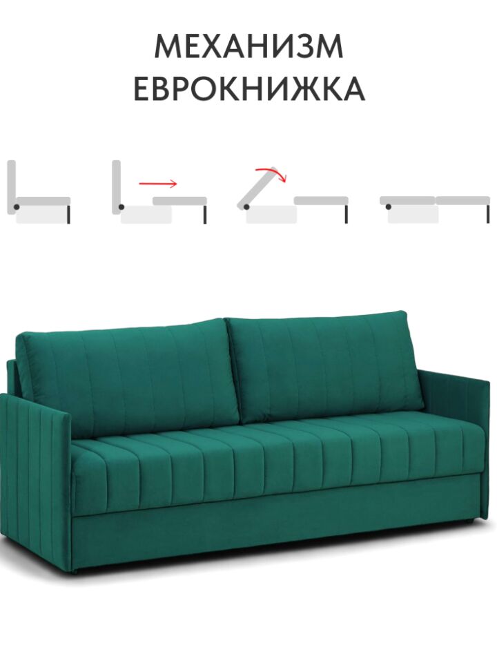 Макао зеленый велюр 77400938 - миниатюра 9