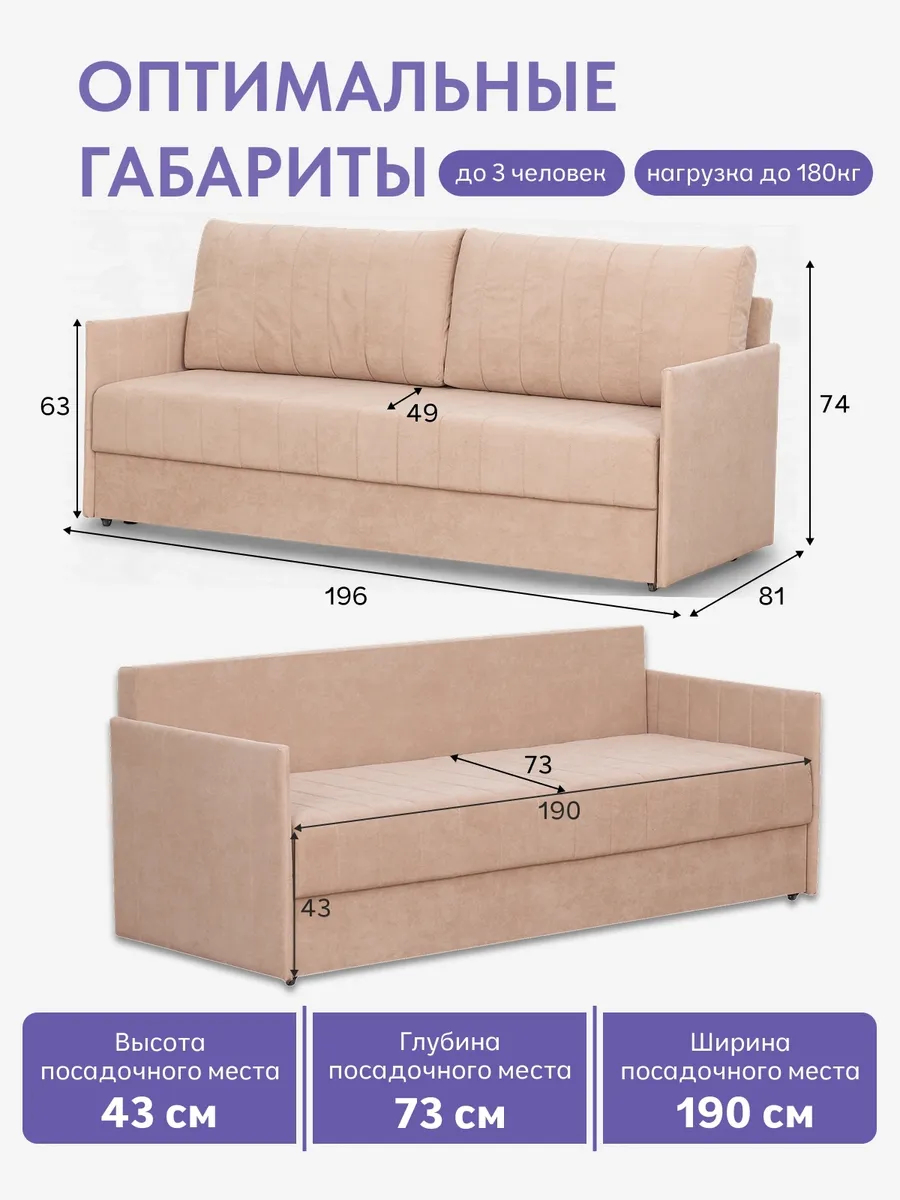 Макао бежевый велюр 77400939 - миниатюра 2